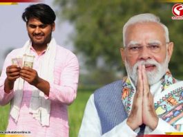 আজ থেকেই ঢুকছে কিষান সম্মান নিধি যোজনার টাকা! আপনার নাম আছে তো? কীভাবে যাচাই করবেন?