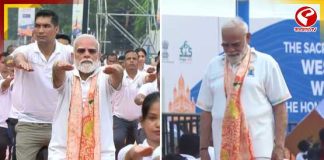 রেড রোডে যোগের ক্লাস নিলেন প্রধানমন্ত্রী! আন্তর্জাতিক যোগ দিবসে দিলেন বড় বার্তা