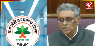 আয়ুষ্মান ভারতে বরাদ্দ ৩,১০০ কোটি! প্রকল্পের আওতায় ৭ কোটি! বাজেটে বড় ঘোষণা অর্থমন্ত্রীর