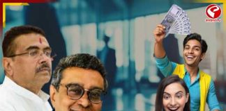 ব্যাবসা করতে ১০ লাখ টাকা দেবে সরকার! রাজ্যে চালু ‘উদ্যম ক্রেডিট কার্ড’! বিরাট ঘোষণা অর্থমন্ত্রীর