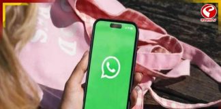 বড় বদল আনছে WhatsApp! ফোন নম্বর ছাড়াই হবে চ্যাট, আসছে Username ফিচার