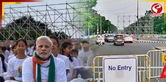 মোদির সফর উপলক্ষে শহরে যান নিয়ন্ত্রণ, বন্ধ কোন রাস্তা? দেখে নিন