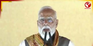 আগের সরকার বছরের পর বছর সীমান্তে কাঁটাতার বসানোর কাজ আটকে রেখেছিল: মোদি