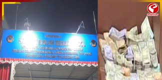 রাতভর তল্লাশিতে কাঁচরাপাড়ার স্কুল থেকে উদ্ধার টাকার পাহাড়