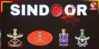 অপারেশন সিঁদুরে শহিদ ৬ বীরের নাম প্রথমবার প্রকাশ্যে আনল কেন্দ্র