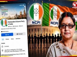 ‘সংসদে বাংলার সবচেয়ে বড় দল আমরাই’! এনসিপিআই নামে তৈরি ফেসবুক পেজ