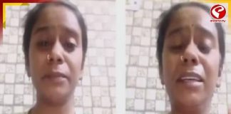 ‘বাবা, আমি চলে যাচ্ছি’, ভিডিও বার্তায় এমনটা বলেই চরম সিদ্ধান্ত গৃহবধূর