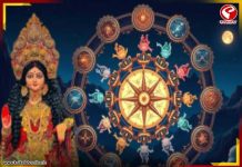 লক্ষ্মীবারে কর্মক্ষেত্রে সাফল্য না কি অর্থব্যয়ের ইঙ্গিত? দেখে নিন কী বলছে আজকের রাশিফল…