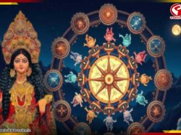 লক্ষ্মীবারে কর্মক্ষেত্রে সাফল্য না কি অর্থব্যয়ের ইঙ্গিত? দেখে নিন কী বলছে আজকের রাশিফল…