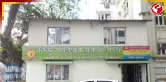 LIC-র ২১ কাঠা জমি ‘জবরদখল’-এর অভিযোগ! সুরুচি সংঘের বিরুদ্ধে থানায় বিমা সংস্থা