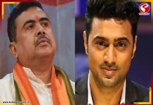 ঘাটাল মাস্টার প্ল্যান নিয়ে বড় আশ্বাস! কোলাঘাটের বৈঠকে দেবকে কথা দিলেন মুখ্যমন্ত্রী শুভেন্দু