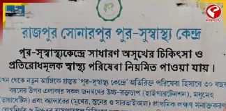 ফের তোলাবাজির অভিযোগ তৃণমূল কাউন্সিলরের বিরুদ্ধে