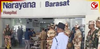 বারাসতের বেসরকারি হাসপাতালে রোগীর মৃত্যু ঘিরে উত্তেজনা