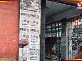 উত্তরপাড়ায় ‘বিচার চাই’ পোস্টার ঘিরে চাঞ্চল্য, তৃণমূল নেতাদের সম্পত্তির হিসেব চেয়ে অভিনব প্রতিবাদ এলাকাবাসীর