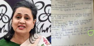 ‘৯০ মিনিট তল্লাশি, ফল শূন্য!’ অভিষেকের বাড়িতে পুলিশি অভিযানে বিজেপিকে নিশানা সাগরিকা ঘোষের