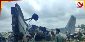 জোরহাটে বায়ুসেনার AN-32 বিমান দুর্ঘটনা, নিহত ৫