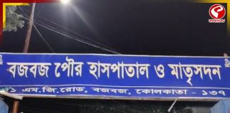 পালা বদলের পরেও আক্রান্ত বিজেপি কর্মী, তৃণমূল নেতার অনুগামীদের বিরুদ্ধে বন্দুকের বাট দিয়ে মারধরের অভিযোগ