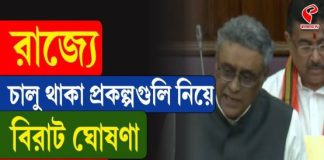 সামাজিক প্রকল্পে কাটছাঁট নয়, প্রথম বাজেটেই আশ্বাস বিজেপি সরকারের