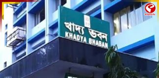 সিঁড়ি থেকে নীচে পড়লেন আধিকারিক, চাঞ্চল্য খাদ্যভবনে