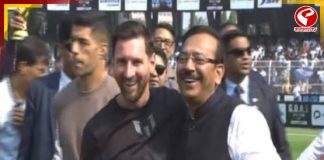 গ্রেফতারির আশঙ্কা! মেসিকাণ্ডে আগাম জামিনের আবেদন আদালতের
