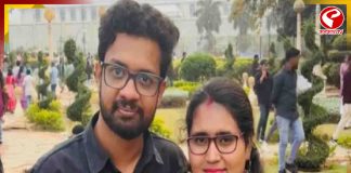 মধুচন্দ্রিমায় গিয়ে মর্মান্তিক পরিণতি হল মহিলা তথ্যপ্রযুক্তি কর্মীর! তদন্তে পুলিশ