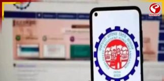 প্রভিডেন্ট ফান্ডের নিয়মে বড় বদল আনল কেন্দ্র