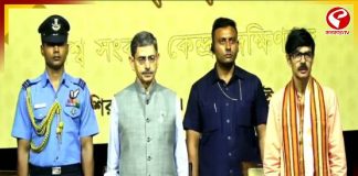 কলকাতায় ‘নারদ সম্মান’