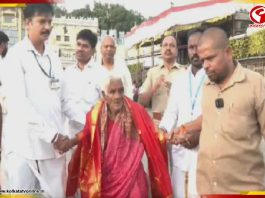 ১১৬ বছরে ৩,৫৫০ সিঁড়ি ভেঙে তিরুপতিতে গেলেন বৃদ্ধা
