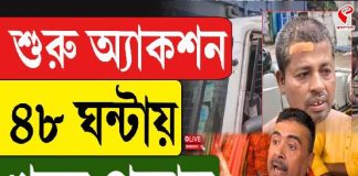শুরু অ্যাকশন, ৪৮ ঘন্টায় ‘খরচ’ প্রভাস