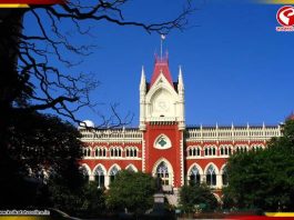 তৃণমূলের ব্যাঙ্ক অ্যাকাউন্ট ফ্রিজ মামলায় অবসরপ্রাপ্ত বিচারপতি নিয়োগের ভাবনা হাইকোর্টের