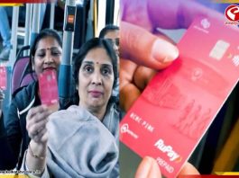 ১ আগস্ট থেকে দিল্লিতে মহিলাদের ফ্রি বাসযাত্রায় নতুন নিয়ম, বাধ্যতামূলক ‘পিঙ্ক সহেলি’ স্মার্ট কার্ড