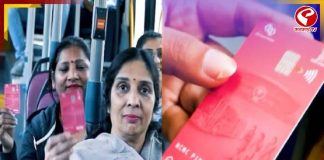 ১ আগস্ট থেকে দিল্লিতে মহিলাদের ফ্রি বাসযাত্রায় নতুন নিয়ম, বাধ্যতামূলক ‘পিঙ্ক সহেলি’ স্মার্ট কার্ড