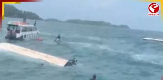 ভিয়েতনামে মর্মান্তিক নৌকাডুবি, প্রাণ হারালেন অন্তত ১৫ ভারতীয় পর্যটক!