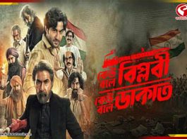 অবশেষে মুক্তি পাচ্ছে জিতের নতুন সিনেমা
