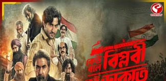 অবশেষে মুক্তি পাচ্ছে জিতের নতুন সিনেমা