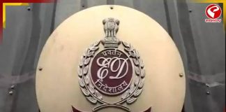 রোহিঙ্গা-বাংলাদেশি অনুপ্রবেশে জাল নথির কারবার! বাংলাসহ ১৩ জায়গায় ইডির হানা
