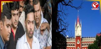 ডিজে মামলায় ৬ অক্টোবর পর্যন্ত অভিষেকের রক্ষাকবচ হাইকোর্টের