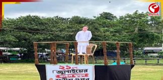 কংগ্রেসের ২১ জুলাইয়ের মঞ্চে প্রতীকী কাঠগড়ায় মণীশ গুপ্ত