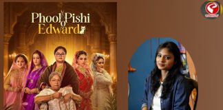 ‘ফুল পিসি ও এডওয়ার্ড’ এ নতুন সুরেলা কন্ঠ !!