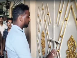 বোলপুরে তৃণমূলের জেলা কার্যালয়ে তালা বিজেপি যুব মোর্চার