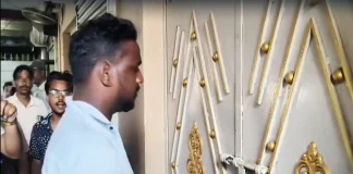 বোলপুরে তৃণমূলের জেলা কার্যালয়ে তালা বিজেপি যুব মোর্চার