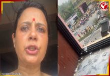 কালীগঞ্জে তৃণমূল সাংসদ মহুয়া মৈত্রর উপর ডিম ছোড়ার অভিযোগ