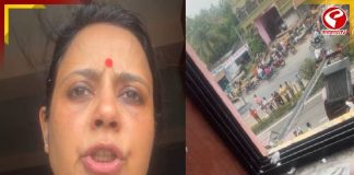 কালীগঞ্জে তৃণমূল সাংসদ মহুয়া মৈত্রর উপর ডিম ছোড়ার অভিযোগ