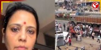 রক্ষাকবচের আবেদন, কলকাতা হাইকোর্টের দ্বারস্থ মহুয়া মৈত্র