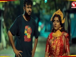 লটারির টিকিট বদলে দেবে জীবন, রহস্য-হাস্যরসের মোড়কে আসছে ‘ভাগ্যলক্ষ্মী বাম্পার’, মুক্তি ৭ অগস্ট