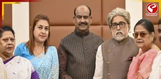 সংসদে পৃথক দলের স্বীকৃতি পেল NCPI