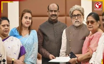 সংসদে পৃথক দলের স্বীকৃতি পেল NCPI