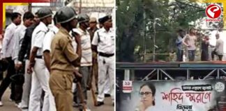 একুশের মঞ্চে ভাঙচুরের অভিযোগ, রাতভর পাহারায় মমতা-অভিষেক!