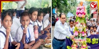 উলটো রথে মিড-ডে মিলে জগন্নাথের ভোগ, পোলাও-আলুর দমের পাতে উৎসবের আনন্দ ফলতার স্কুলে