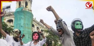 ধর্মতলায় সাংবাদিক হেনস্তার প্রতিবাদে পথে বিজেপি বিধায়করা